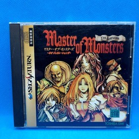 [Good] SS MoM NG & Ogre Battle Simulation 2-Game Set Tested ~ From JAPAN