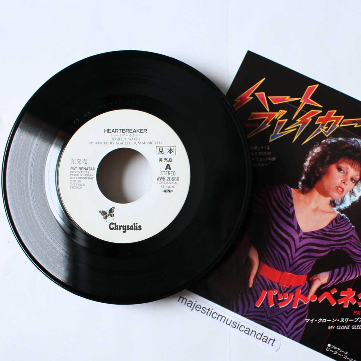 PROMO 1979 PAT BENATAR HEARTBREAKER 7 INCH VINYL NEAR MINT VERY