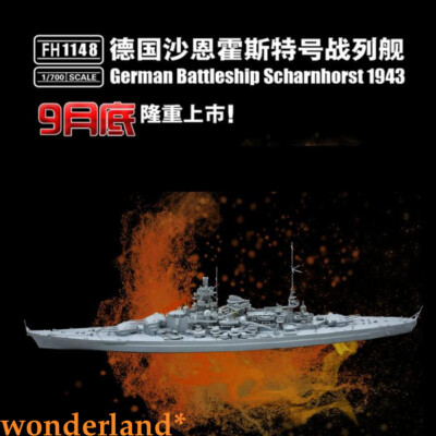 Flyhawk FH1148 1/700 SCALE German Battle ship Scharnhorst 1943 MODEL 2019 NEW