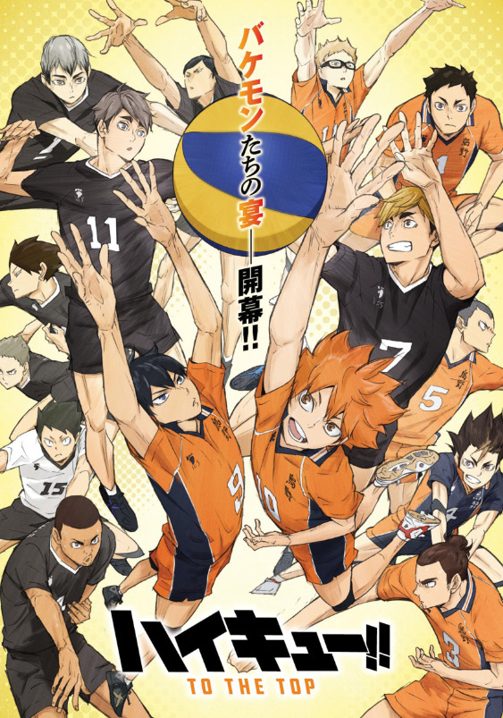 Haikyuu!! To the Top season 3 poster cover art iPad Case & Skin for Sale  by wazzaah