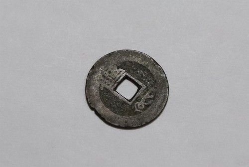 🧭 🇨🇳 China Qing Dynasty c. 1662 - 1722 Cash Kangxi Nan Mint 3.25Gr. B70 #K60 - Picture 3 of 3