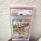 Pokémon TCG Pikachu ex 122/106 SV8 Super Electric Breaker Super Rare Holo PSA 9