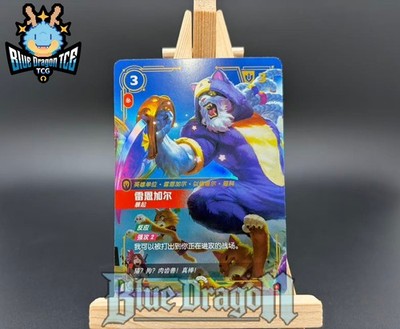 SFD 025a/221 P Rengar Pretty Kitty Alternate Art Riftbound Promo Chase NM