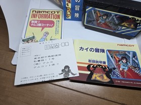 ​[TESTED] Quest of Ki Famicom Nintendo FC Boxed Manual Sticker Flyer Namco CIB