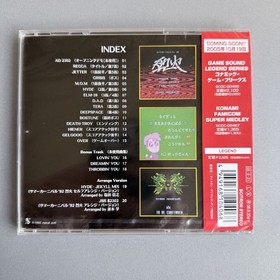 Summer Carnival '92 Recca Famicom Soundtrack Rekka