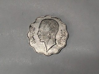 1938 Iraq 10 Fils coin