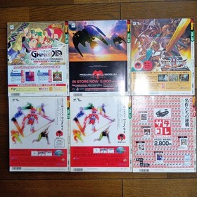 Dengeki SEGA Saturn Dengeki SEGASATURN 1997 1998 with separate appendix