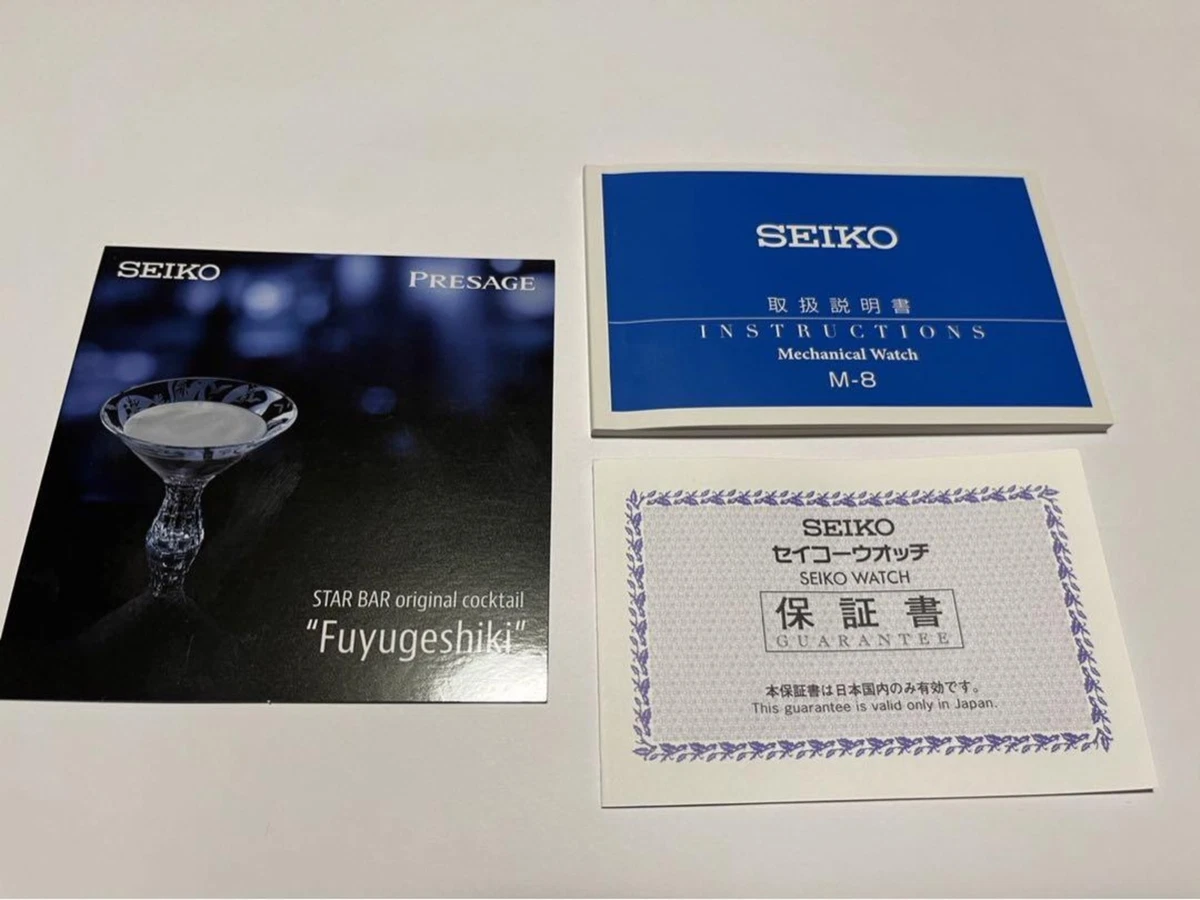 SEIKO PRESAGE SARY103 FUYUGESHIKI Model Wrist Watch