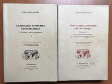 Grammaire Japonaise systématique - Reïko Shimamori - 2/2 tomes - 1997