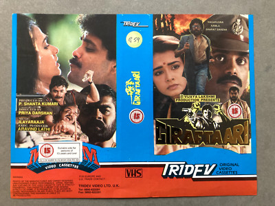GIRAFTAARI (Original) VHS Video - Hindi Bollywood Film - Nagarjuna, Aamla