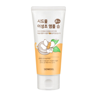 SIDMOOL Eoseongcho ( Houttuynia Cordata ) Ampoule Soap 100mL - For Oily Skin Typ