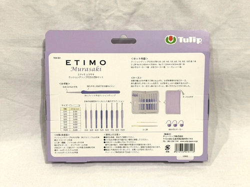 ETIMO Purple Cushion Grip Häkelnadel Set TEM-001 | Tulpenhäkelnadel Set Stricken - Bild 3 von 23