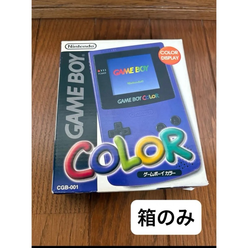 Nintendo Game Boy Color Purple No Body Box Only