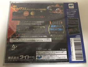 Darius II SEGA Saturn SS Taito Shooter Brand New Sealed NIB NTSC-J Rare