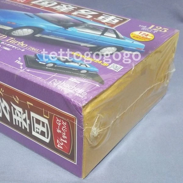 Hachette Subaru Alcyone 4WD Turbo 1985 Special Scale 1 24 Classic Car Collectio - Image 2 of 2