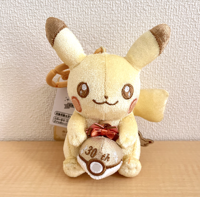Pokemon 30th Anniversary Sparkling PikaPika Pikachu Plush Keychain