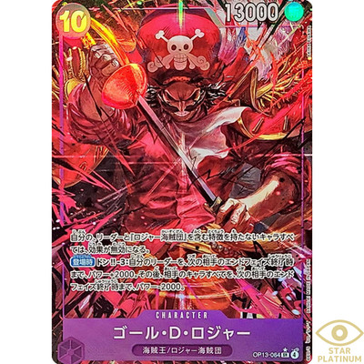 Gol D. Roger SR Parallel OP13-064 Japanese ONE PIECE Card Carrying on His Will