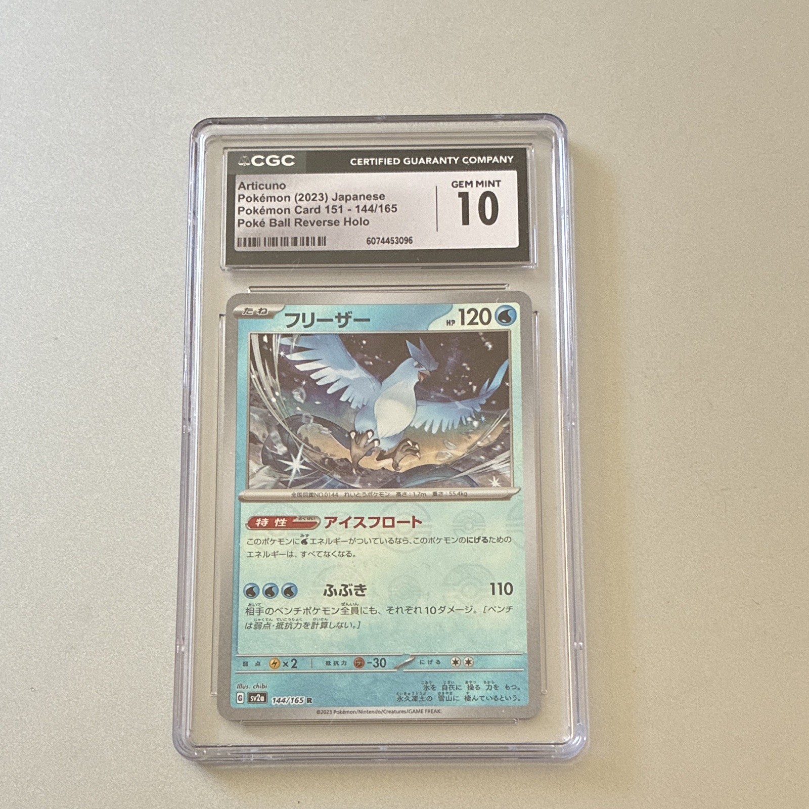 Pokemon CGC 10 Articuno 144/165 SV2a 151 Poke Ball Reverse Holo JP 2023