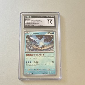 Articuno Reverse Holo | eBay