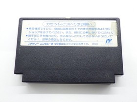 Adventure Island 3 Famicom/NES JP GAME. 9000024642676