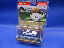 Kyosho 1/64 Initial D Mazda Rx-7 Fc3S