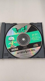 SEGA BugSega Saturn Software Bug!