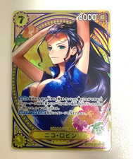 Nico Robin [SP] EB03-055 Prices | One Piece Japanese Extra Booster
