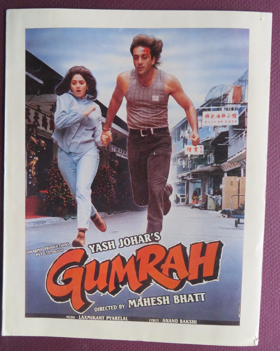 Press Book Indian Movie promotional Song booklet Pictorial