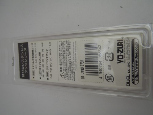 2pk Yo-zuri Stainless Steel Double Hook Fishing Choose Your Size - Picture 10 of 16