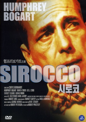 #ad Sirocco Used Very Good DVD Asia Import NTSC Format $11.90