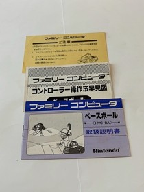 BASEBALL Famicom NES HVC-BA 1983 NTSC-J Nintendo Sports Action Video game USED