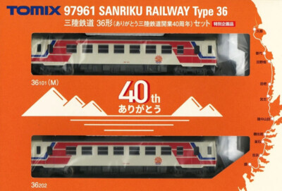 その他 Riku TOMIX N Gauge Sanriku Railway Class 36 40th Anniv. Set 2-Car