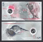 Maldives 5 Rufiyaa Polymer banknote Prefix A (2017) P- NEW UNC