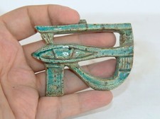 Rare Ancient Egyptian Antique Eye of Horus Amulet for Protection BC Egyptology