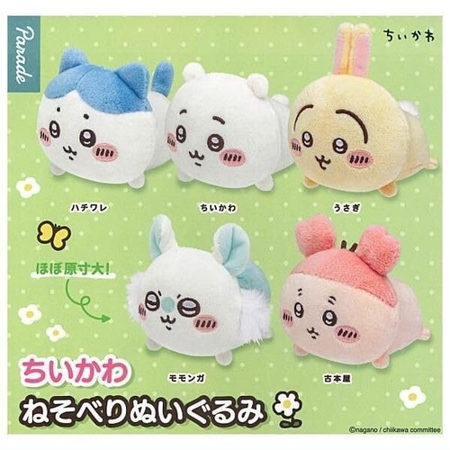 New Chiikawa Parade Lying Down Plush Stuffed Toy Complete Set of 5 Full Set - Picture 2 of 2