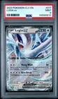 2023 POKEMON CLV-CLASSIC VENUSAUR & LUGIA EX DECK #017 LUGIA EX PSA 9