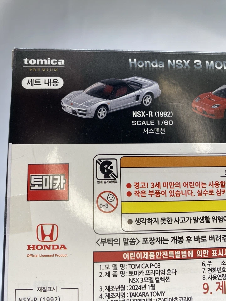 Tomica Premium Honda NSX 3 Modelos Colección Set 1:64 Metal Diecast Coche Modelo Foto 3 de 4