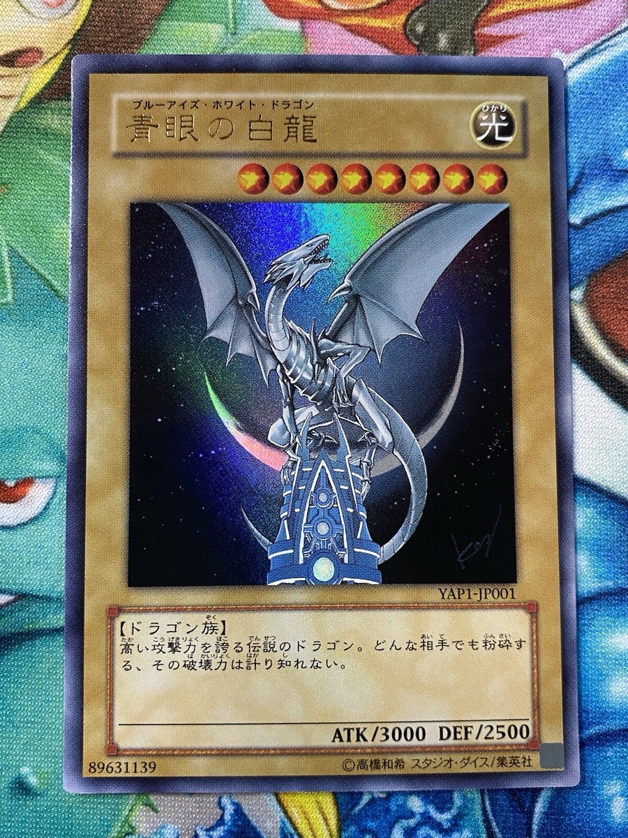 希少 遊戯王 YAP1-JP001～009 WJMP-JP012 ブラックマジシャン