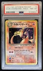 1997 Pokemon Team Rocket Japanes Dark Charizard  Holo Rare #006 PSA 8