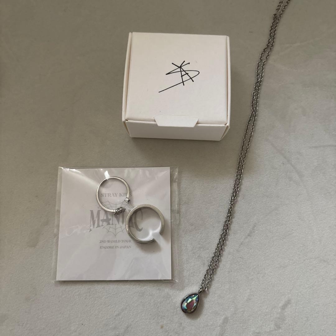 Stray Kids I N Ring Necklace Ring Set Stray Kids Produce Goods Authentic