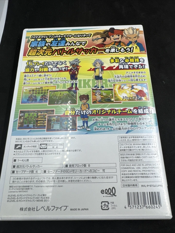 Inazuma Eleven Strikers 2012 X Treme & Go Strikers 2013 set Japan Nintendo Wii - Image 4 of 4