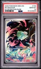 PSA 10 BULBASAUR 133/132 ILLUSTRATION RARE MEGA EVOLUTION POKEMON 🍃