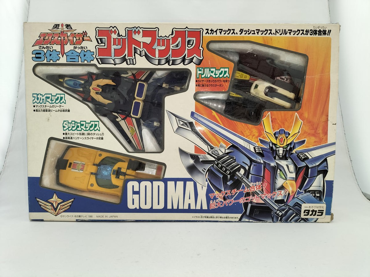 Takara Brave Exkaiser God Max Action Figure with Box & Manual