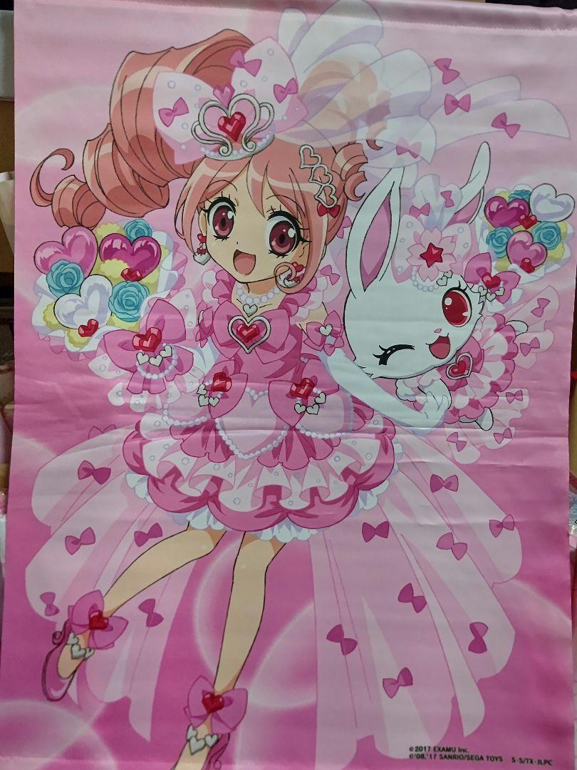 Jewelpet Magic Apron Pink Wedding Dress B2 Tapestry eBay