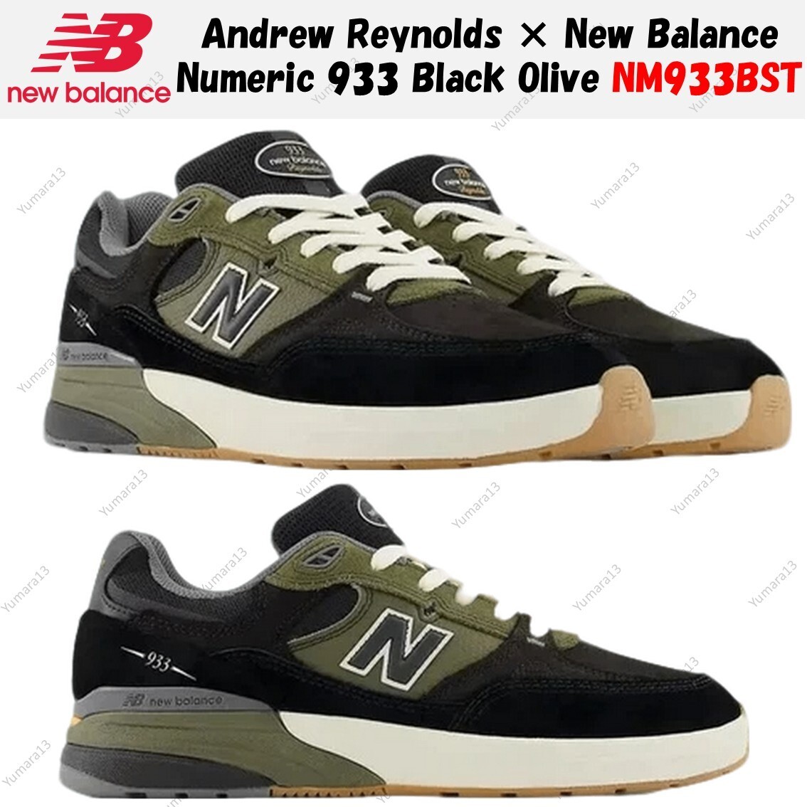 Andrew Reynolds × New Balance Numeric 933 Black Olive NM933BST