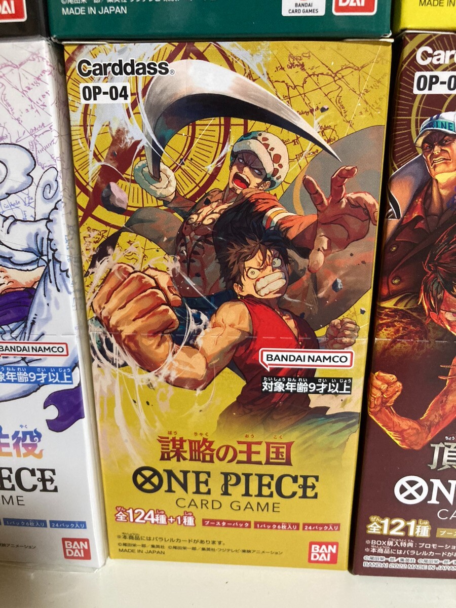 ONE PIECEトレカOP-01〜OP-09 ED-01 PRB-1 ボックス Amazon.com: One Piece TCG Booster Box: Four Emperors by Bandai