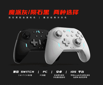 Mobapad HUBEN M9 HD Mechanical Gamepad Game Controller For Switch/Steam/PC/Andro