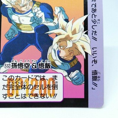 532 Son Goku & Gohan Doragon Ball Z Card DASS BANDAI 1992 JAPAN
