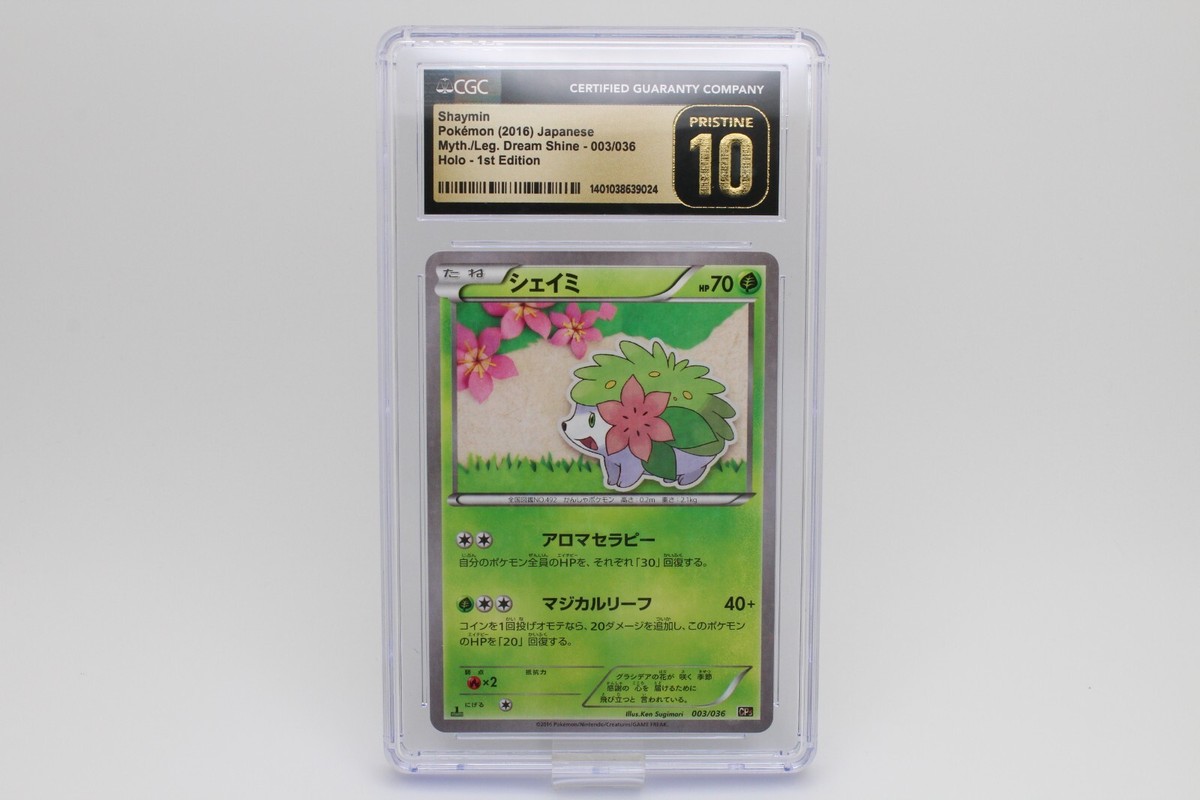 Shaymin 003/036 Cp5: Mythical & Legendary Dream Shine