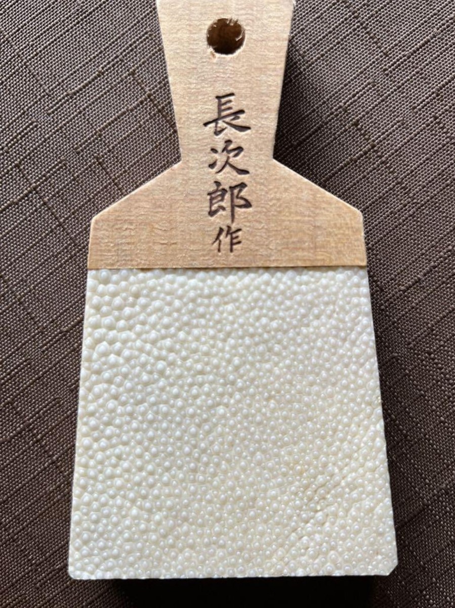 Chojiro Shark Skin Large Horseradish Wasabi Grater MS7006 Aroma